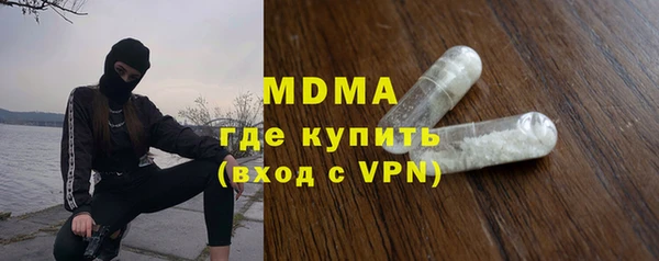 мдма Верхний Тагил