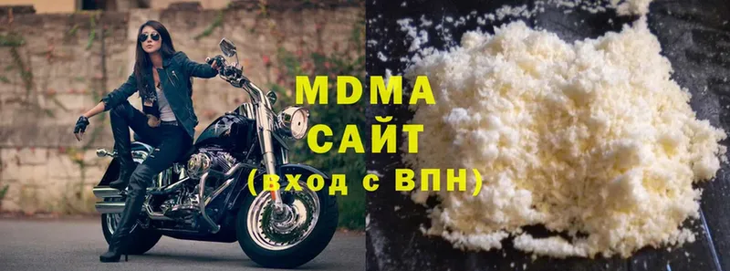 МДМА Molly  купить   Кувандык 