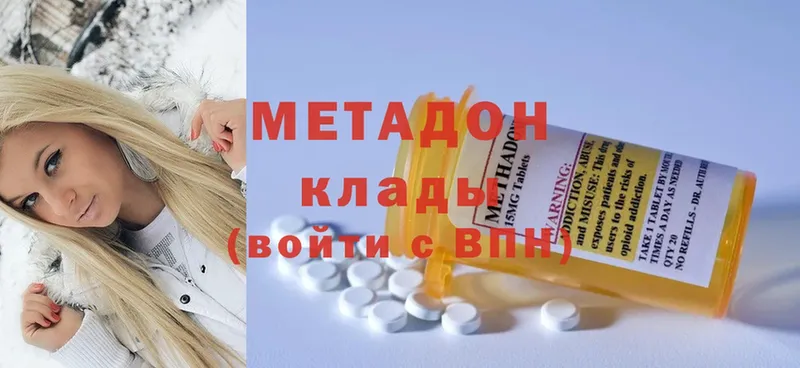 как найти наркотики  маркетплейс какой сайт  МЕТАДОН methadone  Кувандык 